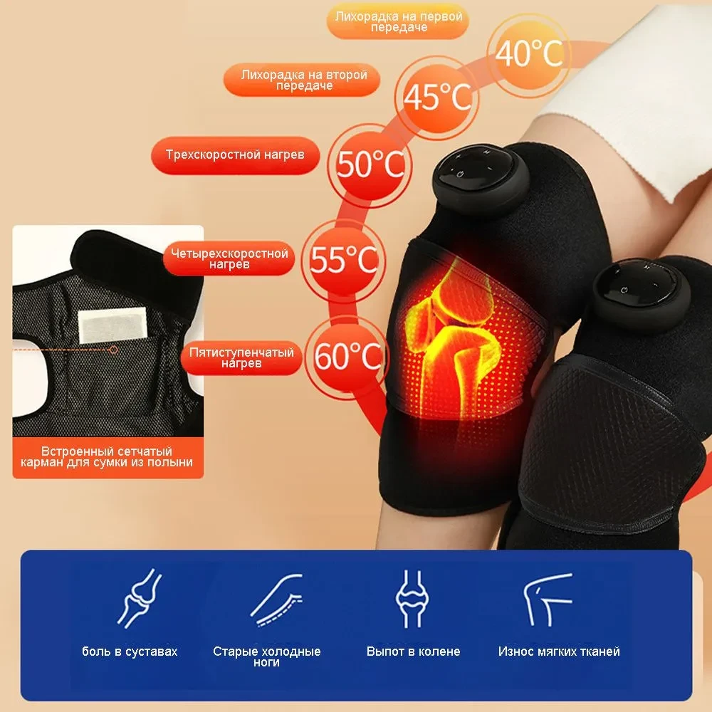 Электрический теплый компресс защита суставов шеи плеч колена интеллектуальный LY-636, фото №3 Электрический теплый компресс защита суставов шеи плеч колена интеллектуальный LY-636, фото №3