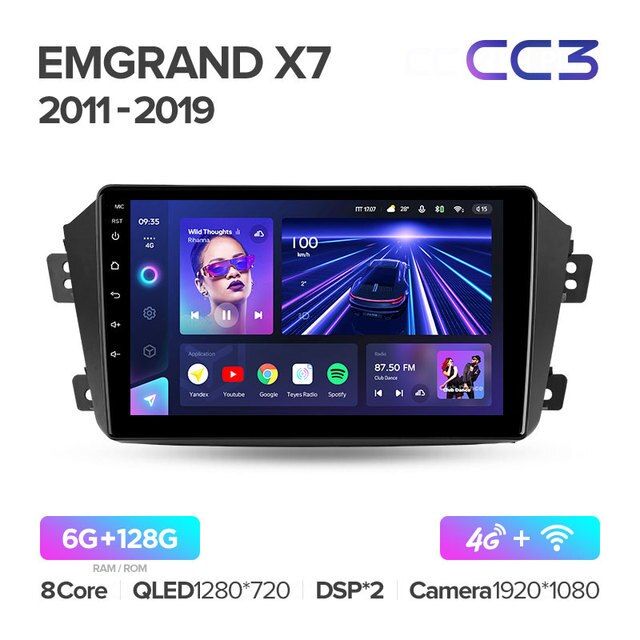 Штатная магнитола Teyes CC3 6+128 Gb Geely Emgrand X7 1 GX7 EX7 2011-2019 9, фото №1 Штатная магнитола Teyes CC3 6+128 Gb Geely Emgrand X7 1 GX7 EX7 2011-2019 9, фото №1