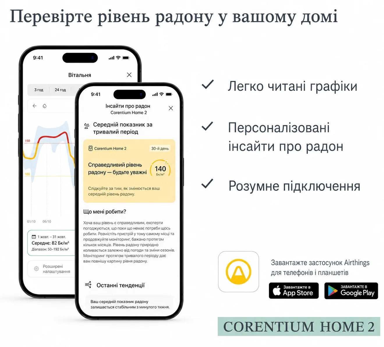 Детектор радону Airthings Corentium Home 2 Сірий, фото №5