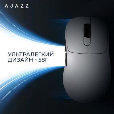 Мышка Ajazz AJ179P MC Charging Dock Wireless/Bluetooth/USB White (AJ179P-MC-W), фото №12 Мышка Ajazz AJ179P MC Charging Dock Wireless/Bluetooth/USB White (AJ179P-MC-W), фото №12