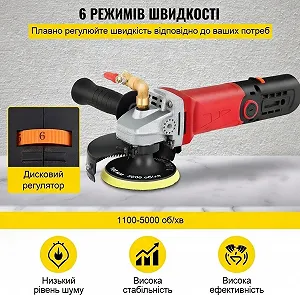 Машина для вологого полірування VEVOR / Зі змінною швидкістю / Чорно-червоний synthetic.ua - Фото 1