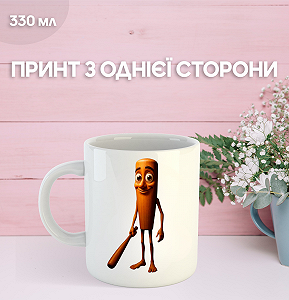 Кружка итальянский брейнрот мем с принтом керамическая чашка 330 мл Uk_1074 - Фото 1