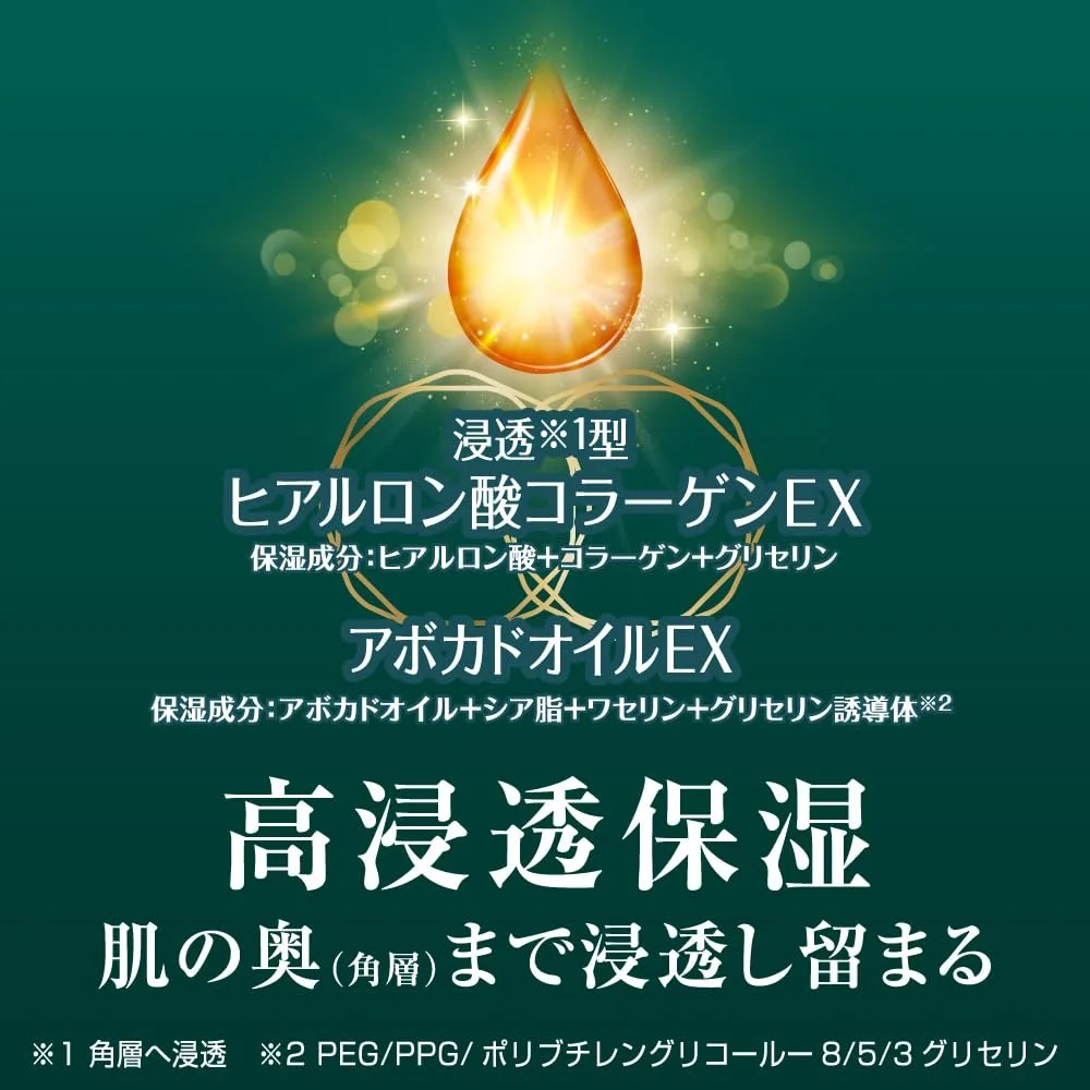 Крем для рук Kao Atrix Beauty Charge 80 г, фото №4