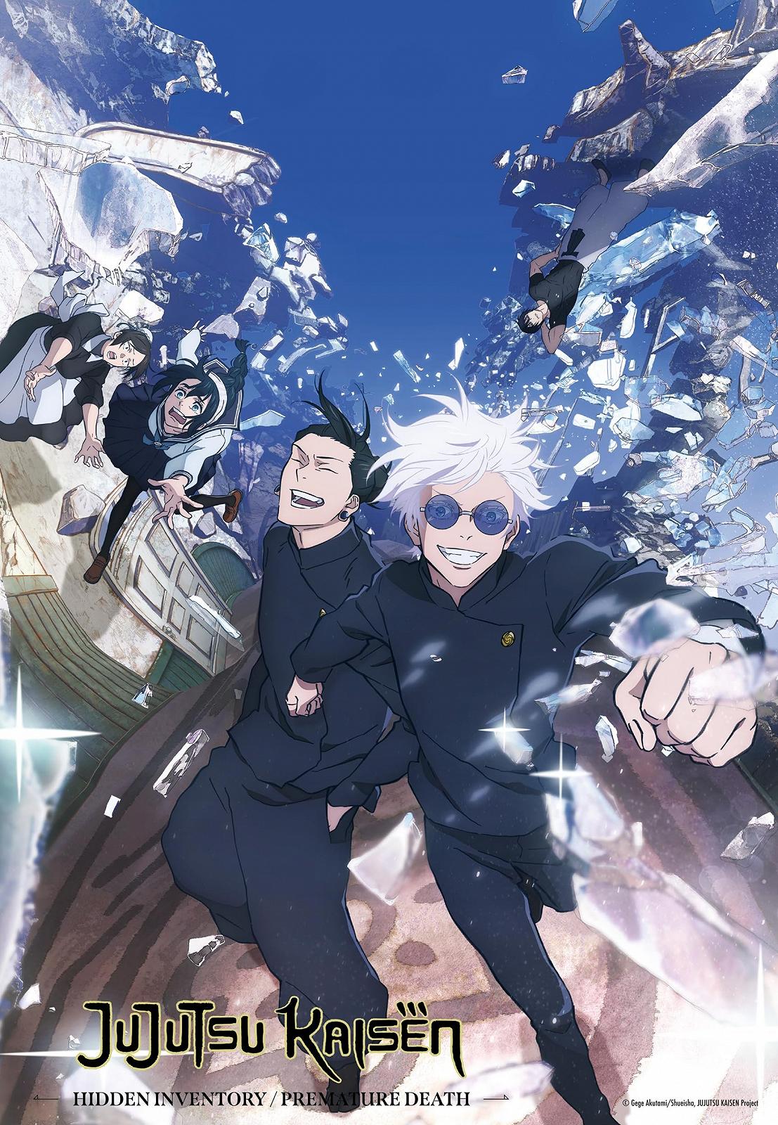 Пазл Ravensburger 12001542 Jujutsu Kaisen 300 деталей, фото №1