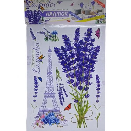Наклейки декоративные для интерьера А3 лаванда [tsi244715-TSI], фото №1