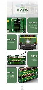 Блоки BlueBrixx KB-120 Mould King 2528 Трамвай Совместимый с Другими Терминальными Блоками synthetic.ua - Фото 1