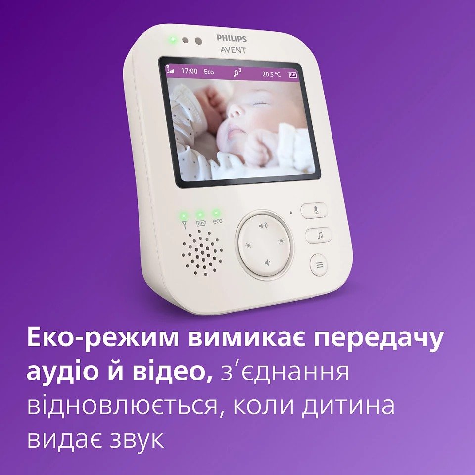 Цифровая видеоняня Philips Avent SCD891/26 Premium / 3.5" LCD / 4x Zoom / Датчик температуры / до 12 часов, фото №5 Цифровая видеоняня Philips Avent SCD891/26 Premium / 3.5" LCD / 4x Zoom / Датчик температуры / до 12 часов, фото №5