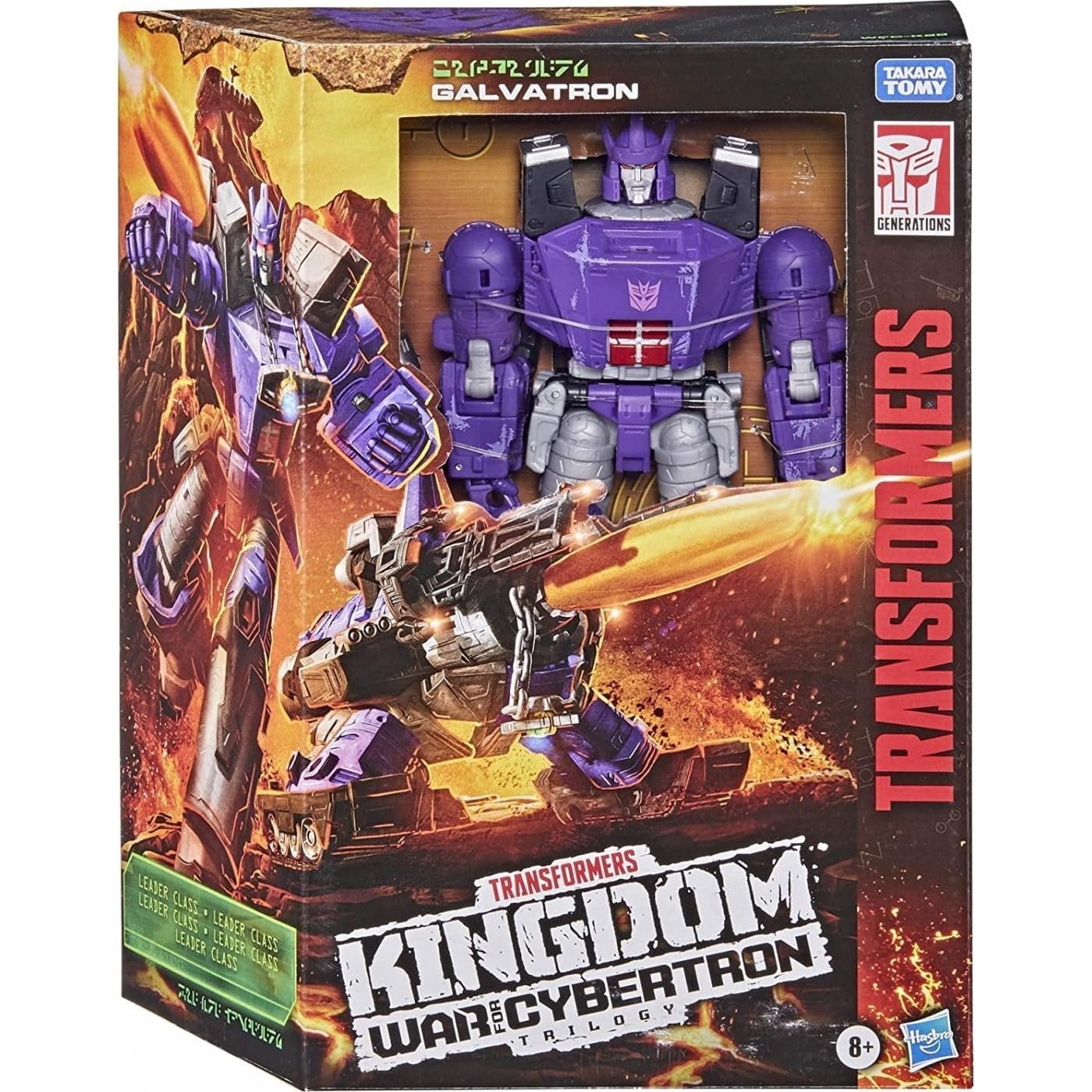 Екшн-фігурка Transformers Generations War for Cybertron: Kingdom Leader WFC-K28 Galvatron, 19 см, різнобарвна, фото №2