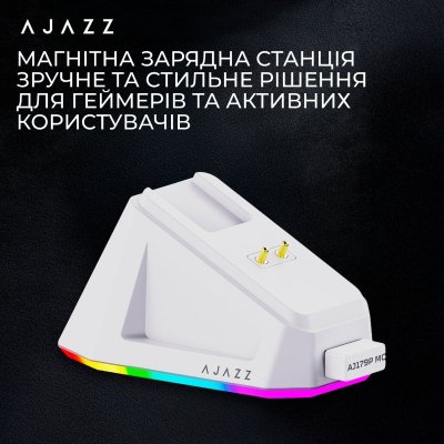 Мышка Ajazz AJ179P MC Charging Dock Wireless/Bluetooth/USB White (AJ179P-MC-W), фото №9 Мышка Ajazz AJ179P MC Charging Dock Wireless/Bluetooth/USB White (AJ179P-MC-W), фото №9