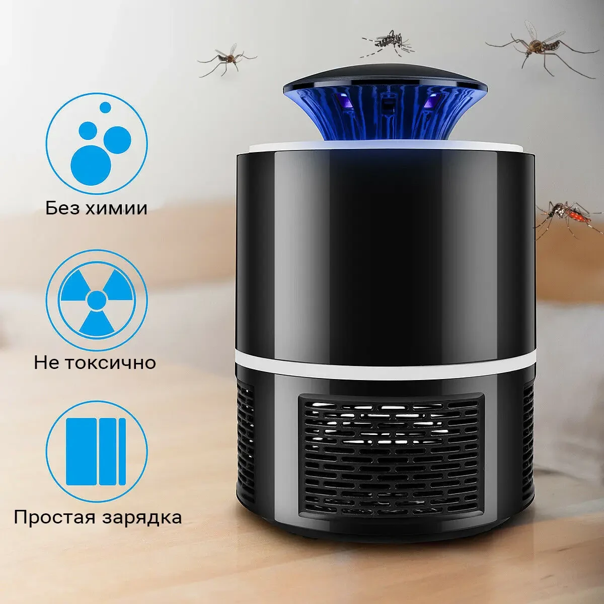 Ловушка уничтожителя для комаров Mosquito Killer Lamp электрическая лампа убийца работает от USB, фото №6