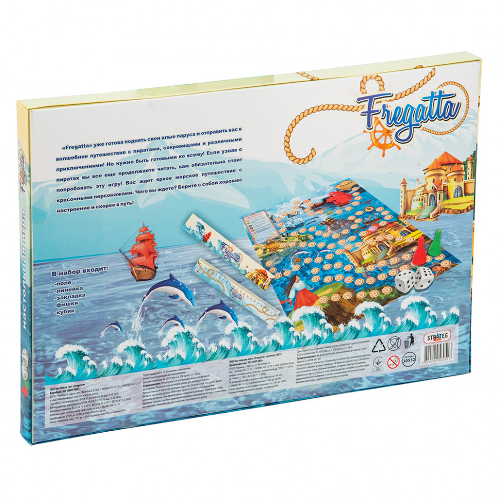 Настольная Игра-бродилка Fregatta 30552 рус, фото №3
