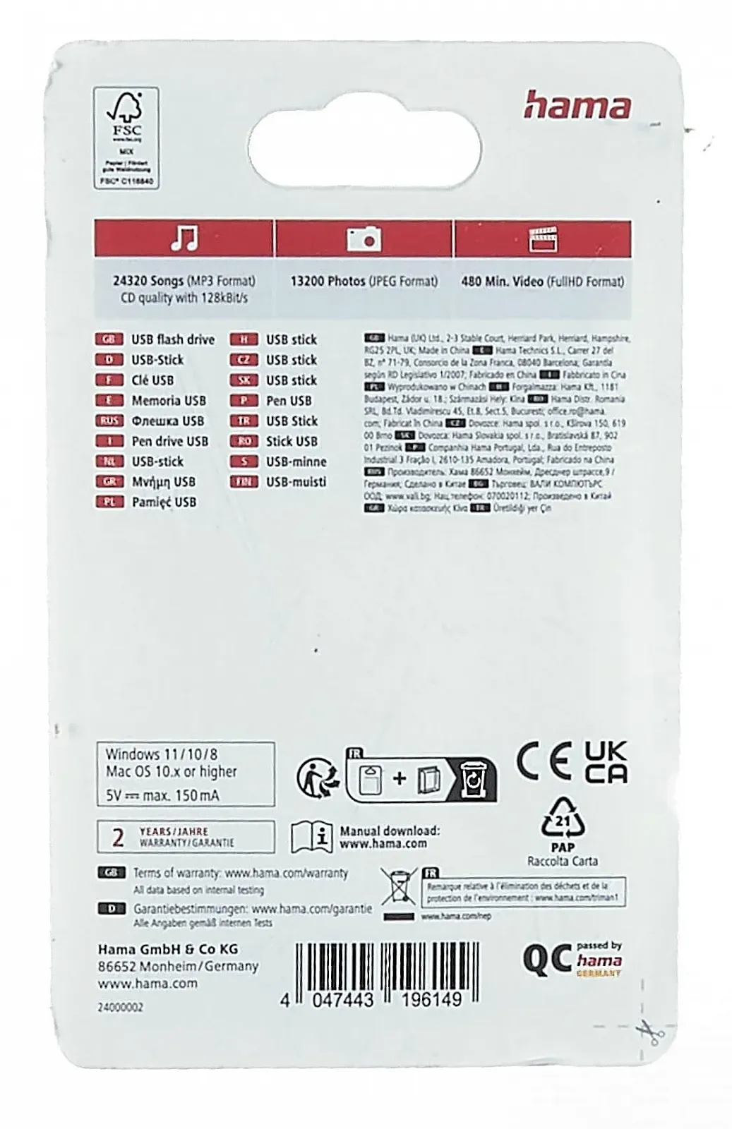 USB-флеш-накопичувач Hama 128 GB USB 2.0 15МБ/с Сріблястий, фото №6