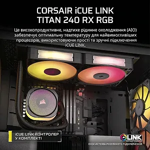 Система жидкого охлаждения Corsair iCUE LINK TITAN 240 RX RGB / 240mm / 2 x 120 mm RX120 / 300-2100 RPM / Intel LGA 1851/1700/AMD AM5 / RGB / Black synthetic.ua - Фото 1