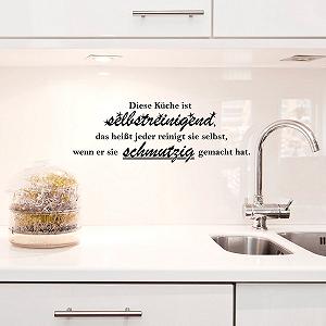 Наклейка на стіну Wandkings This Kitchen Is Self-Cleaning 50 x 17 см Чорна ціна на synthetic.ua - Фото 1 Наклейка на стіну Wandkings This Kitchen Is Self-Cleaning 50 x 17 см Чорна synthetic.ua - Фото 1