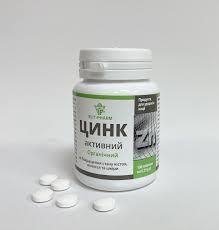 Цинк активний органічний біодобавка 100 таблеток Еліт-Фарм, фото №3 Цинк активний органічний біодобавка 100 таблеток Еліт-Фарм, фото №3