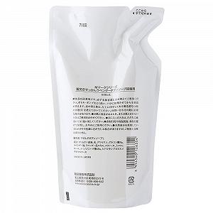 Гель для тіла Matsuyama M-Mark Kettle Fired Soap Lavender 600 ml змінний блок synthetic.ua - Фото 1