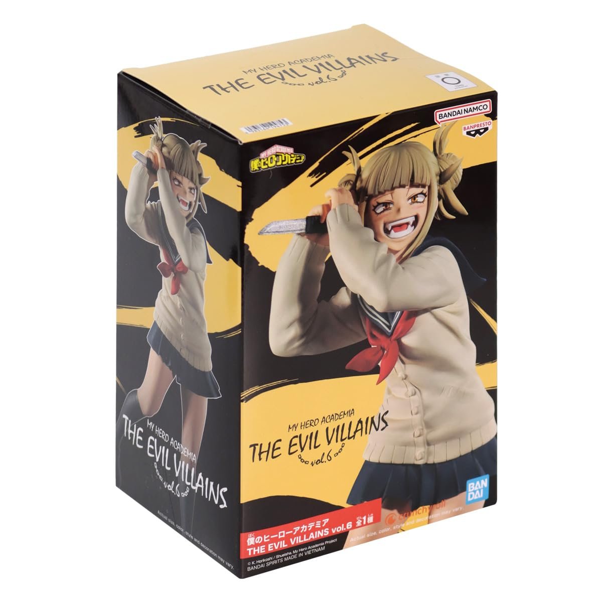 Фігурка Banpresto My Hero Academy Himiko Toga The Evil Villains, 14 см, Multi-Colour, фото №4