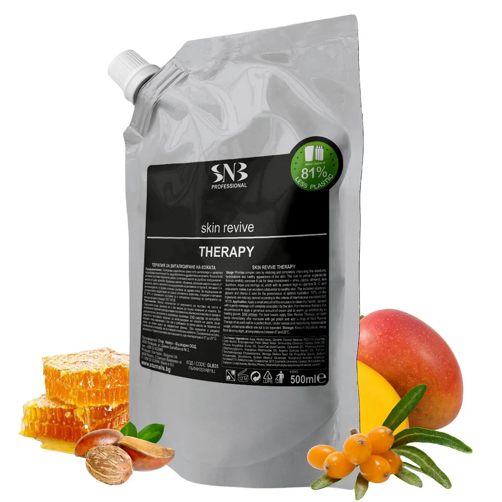 Крем-терапия для ног SNB Professional Propolis and Sea Buckthorn Oil 500 мл сменный блок для интенсивного увлажнения и защиты, фото №1