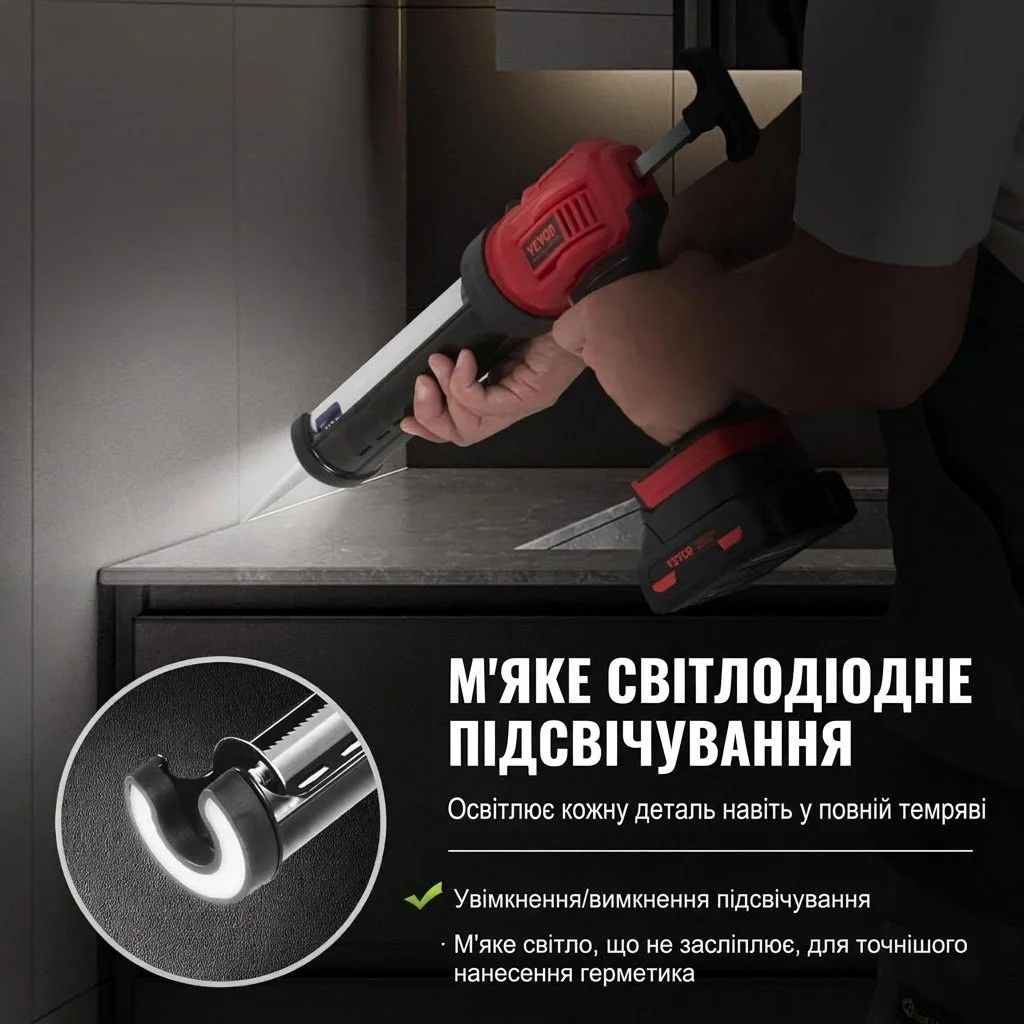 Аккумуляторный пистолет для картриджей VEVOR 20 Вт / 300 мл / до 270 кг / 4 скорости / Красный, фото №6 Аккумуляторный пистолет для картриджей VEVOR 20 Вт / 300 мл / до 270 кг / 4 скорости / Красный, фото №6