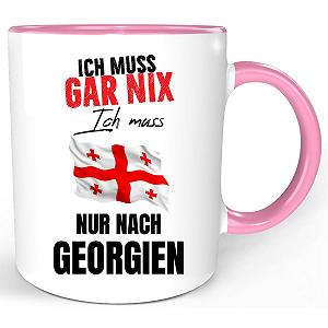 Кухоль GEORGIEN Напис Рожевий - Фото 1