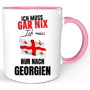 Кружка GEORGIEN Надпись GEORGIEN Подарок Я Ничего Не Должен, Я Должен Только В GEORGIEN Розовый - Фото 1