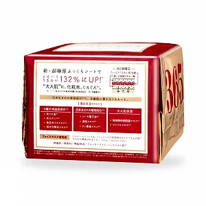 Маска для лица Lulurung Precious RED 32 шт. Для сухой кожи, против морщин synthetic.ua - Фото 1