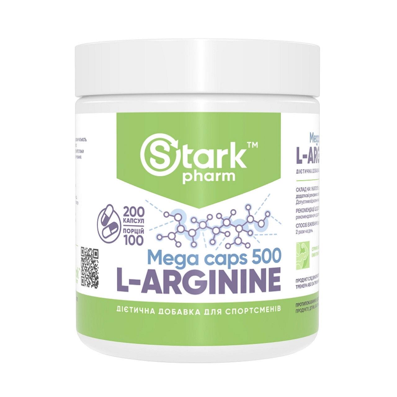L-Arginine 500mg 200 caps, фото №1