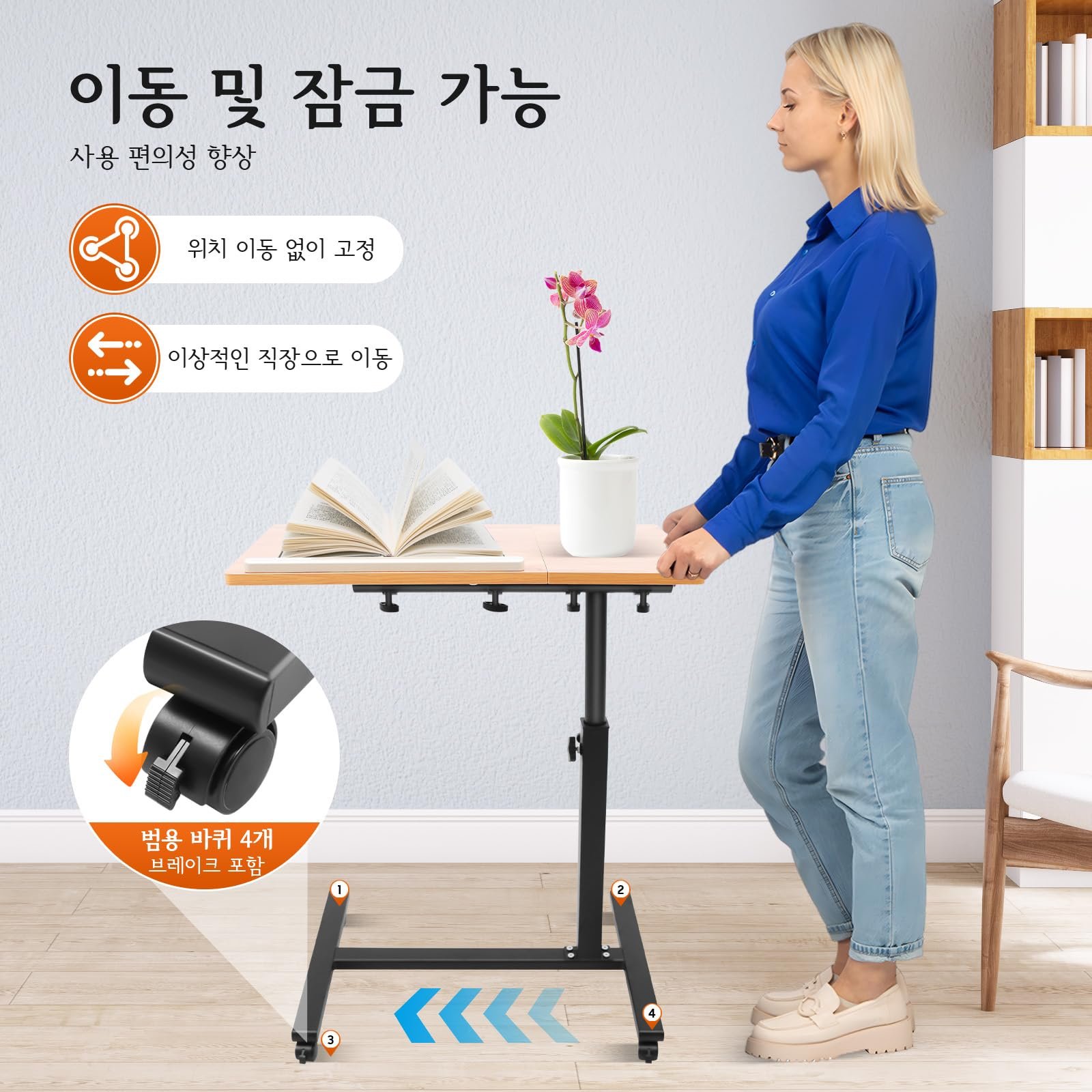 Регулируемый столик для ноутбука на колёсиках 60 * 34,5 см, фото №3 Регулируемый столик для ноутбука на колёсиках 60 * 34,5 см, фото №3