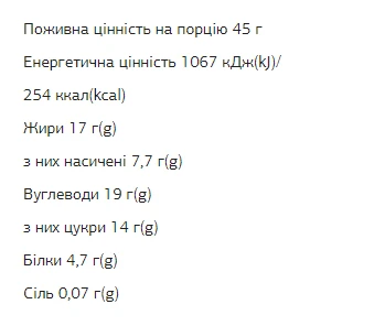 FIZI Chocolate Bar 10х45g Peanut-Caramel, фото №2