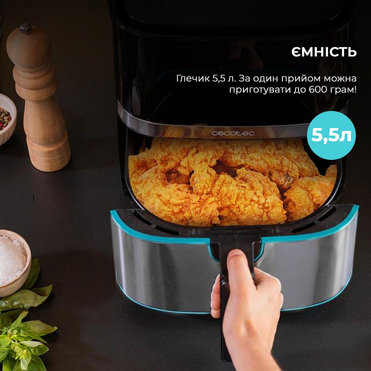 Мультипіч CECOTEC Cecofry Full Inox 5500 Pro з аксесуарами, фото №4