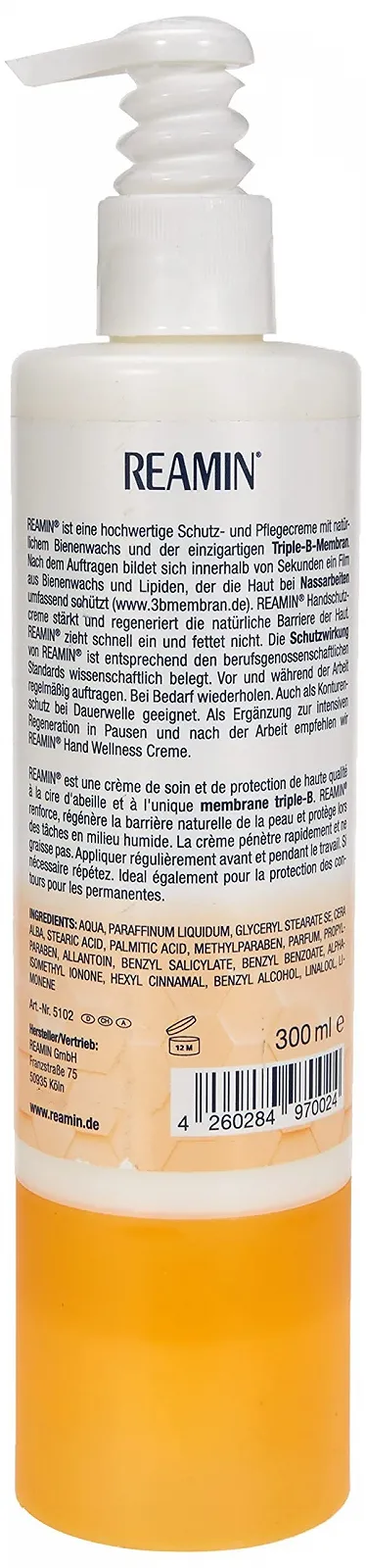 Крем для рук REAMIN 300 мл Диспенсер, фото №2 Крем для рук REAMIN 300 мл Диспенсер, фото №2