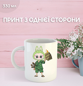 Кружка Лабубу Labubu с принтом керамическая чашка 330 мл Uk_1099 - Фото 1