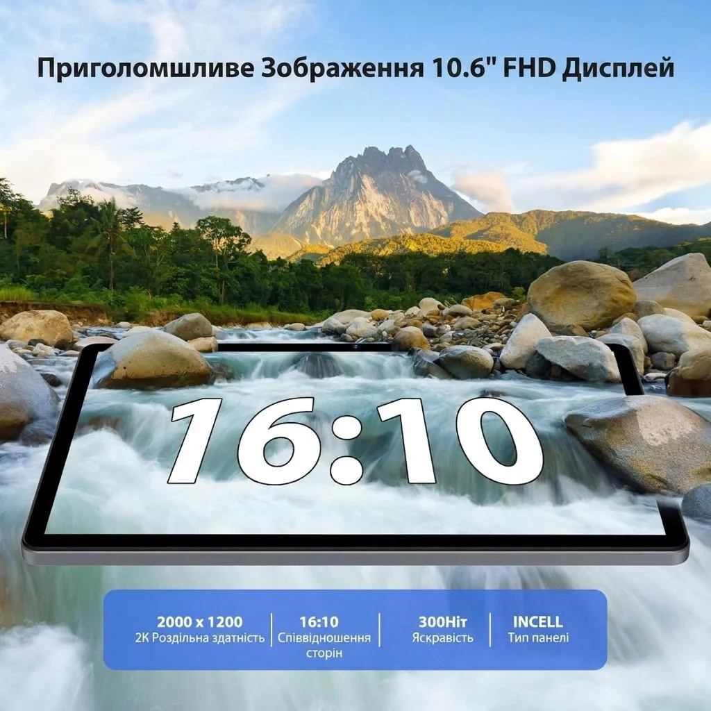 Планшет 11" 2K Tigerfu M109 12/256Gb 4G 2-SIM 8 ядер Android 14 9580 mAh Чорно-сірий, фото №4