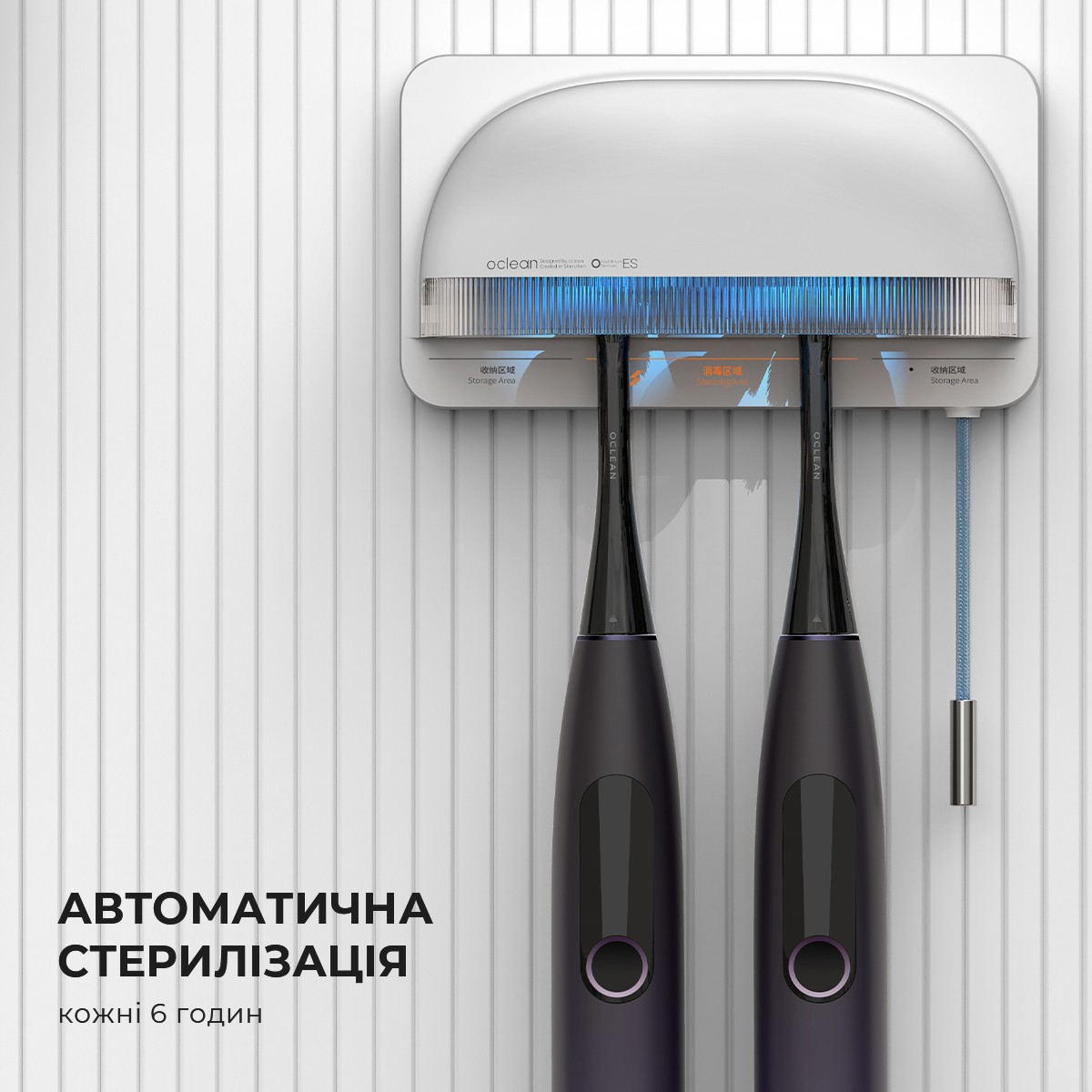 Стерилізатор для зубних щіток Oclean S1 Toothbrush Sanitizer White, фото №9 Стерилізатор для зубних щіток Oclean S1 Toothbrush Sanitizer White, фото №9