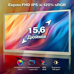 Портативний монітор 15.6" KEFEYA S6 Full HD IPS 60 Гц synthetic.ua - Фото 1