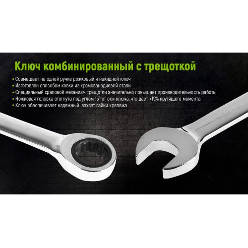 Набір ключів комб трешет Alloid 11 перед 8,9,10,11,12,13,14,15,16,17,19мм.НК-2081-11 НК-2081-11, фото №4