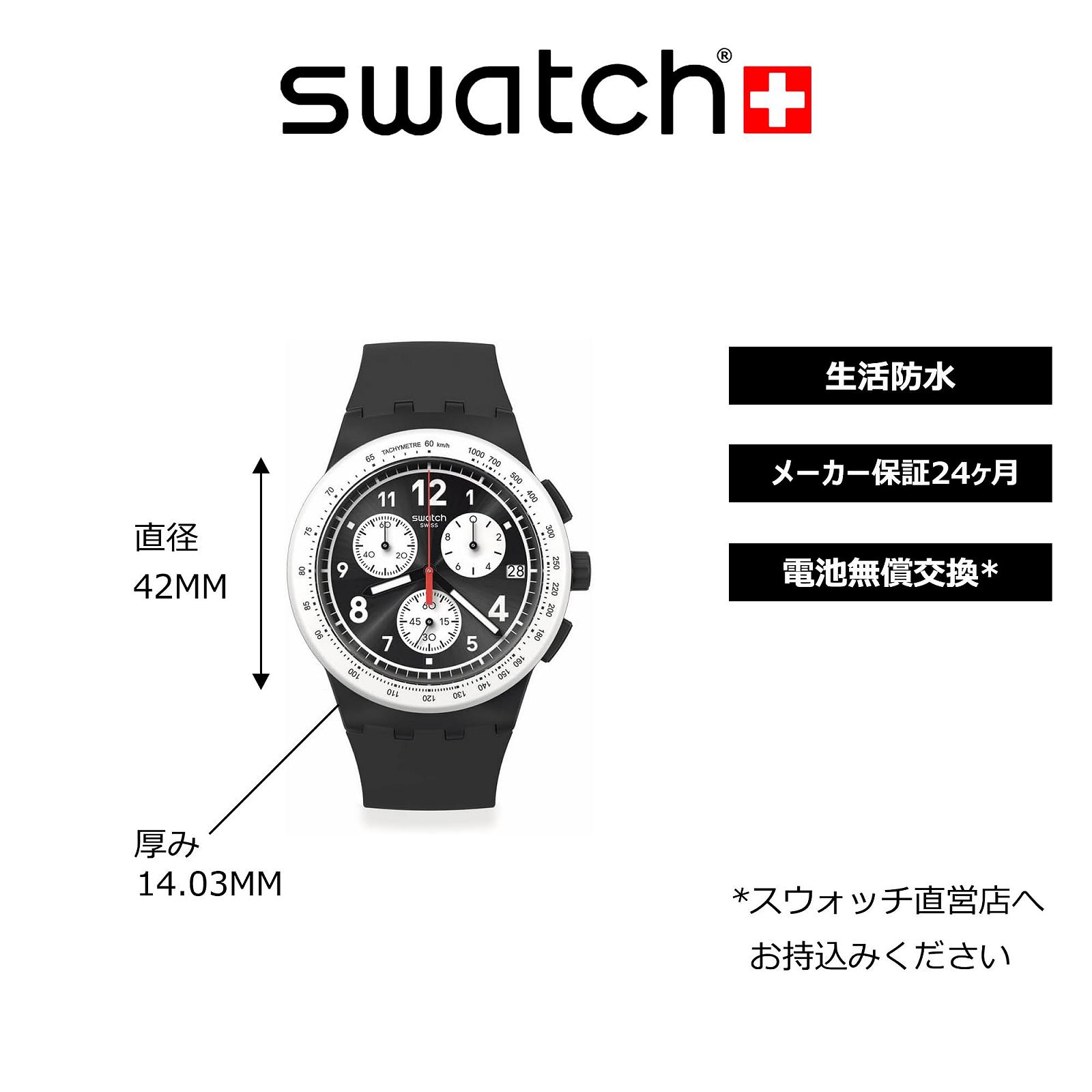 Годинник Swatch Nothing Basic About Black SUSB420, фото №3