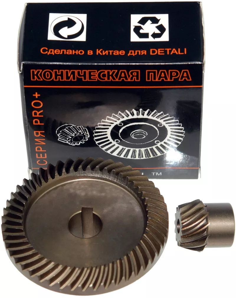 Пара шестерної Бух для болгарки УШМ кировка PRO d1 15*74/d2 12*24/h2 24, фото №1 Пара шестерної Бух для болгарки УШМ кировка PRO d1 15*74/d2 12*24/h2 24, фото №1