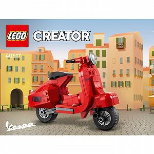 Детский конструктор LEGO Creator Мотороллер Vespa (40517) - Фото 1