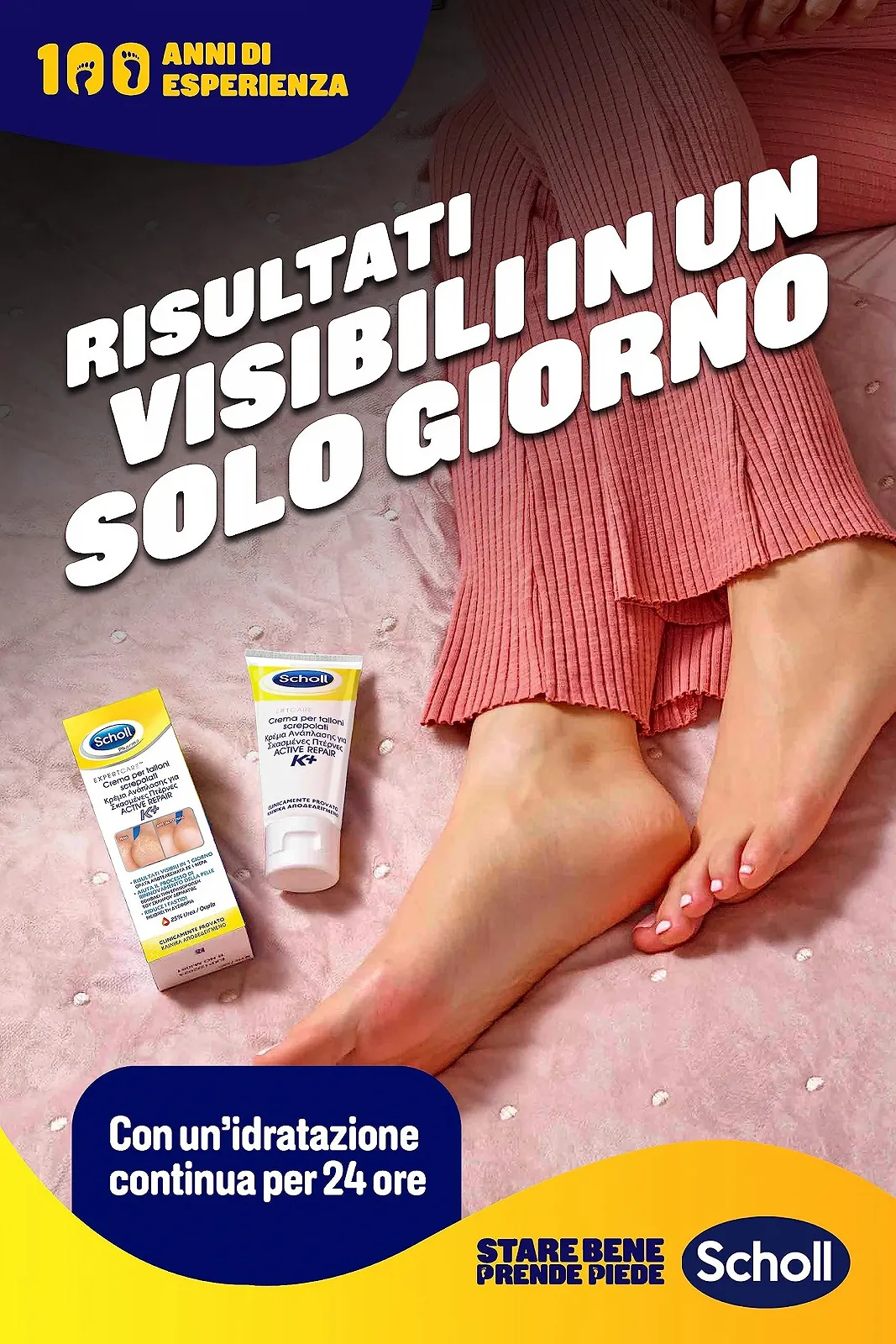 Крем для ног Scholl Cracked Heel K+ 2 x 60 мл, фото №4