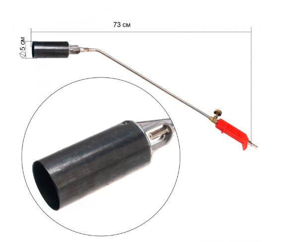 Горелка пропан 73см діаметр 5 мм латун, фото №1 Горелка пропан 73см діаметр 5 мм латун, фото №1