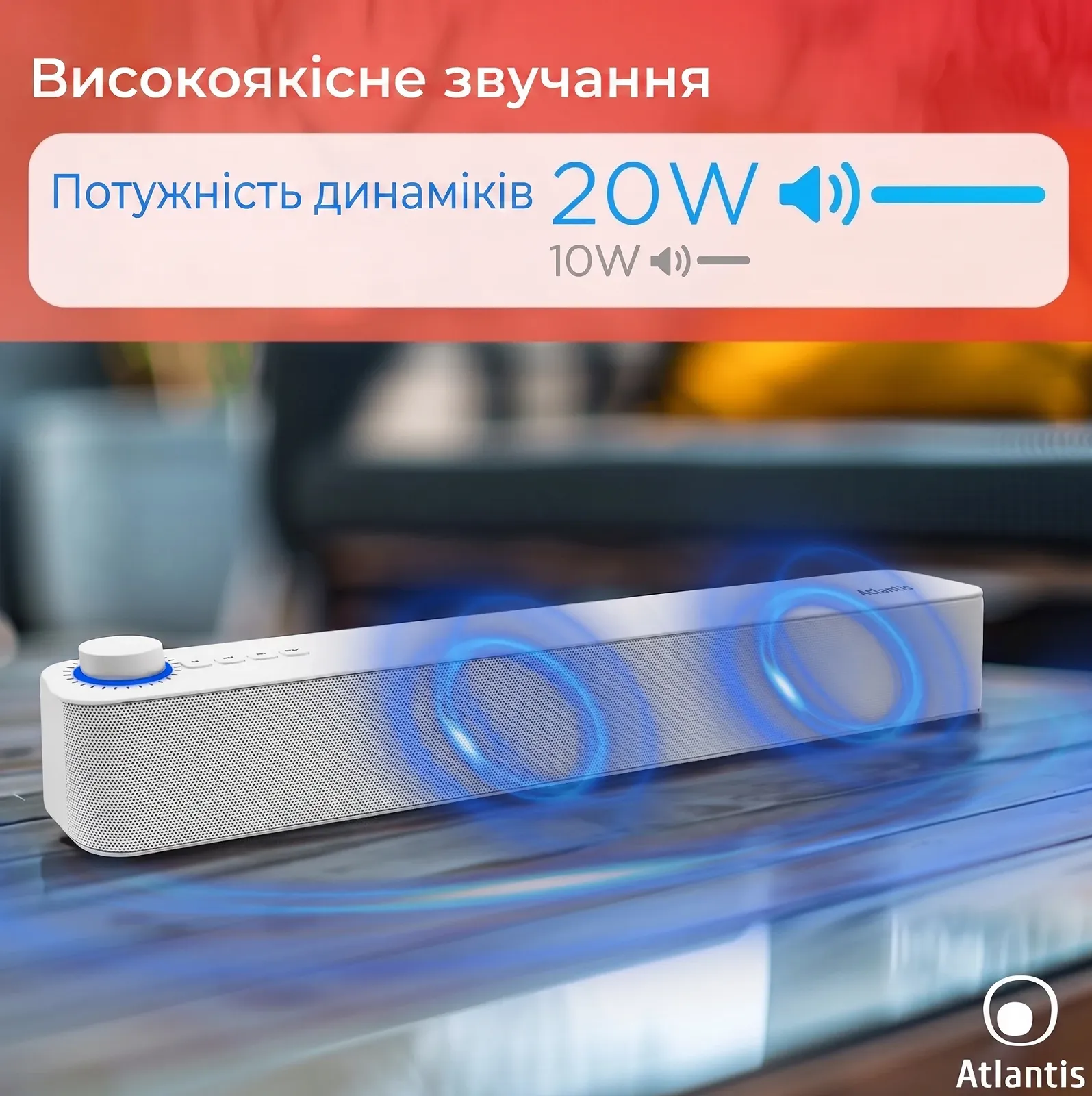 Беспроводной саундбар Atlantis P003-C0820-W / AUX / RCA / USB Type-A / Bluetooth 5.3 / SBC / До 3 часов работы / Белый (P003-C0820-W), фото №5 Беспроводной саундбар Atlantis P003-C0820-W / AUX / RCA / USB Type-A / Bluetooth 5.3 / SBC / До 3 часов работы / Белый (P003-C0820-W), фото №5