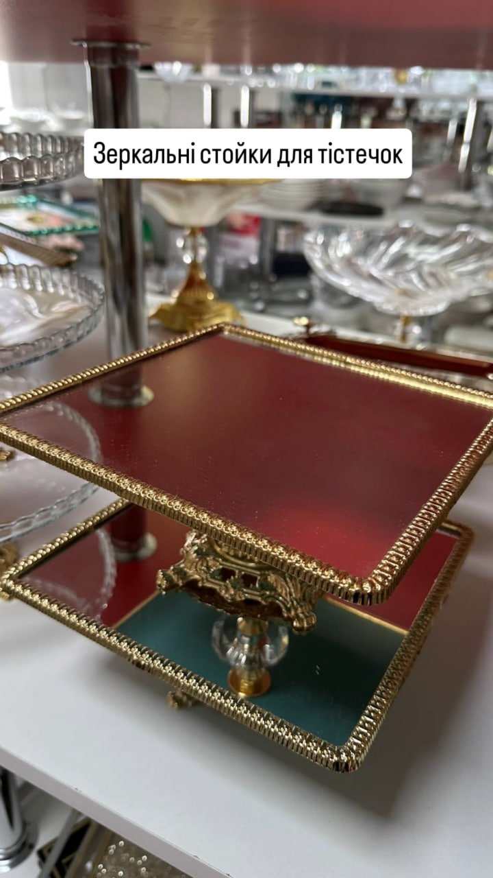 Дзеркальне блюдо, тортівниця 22х22 см, фото №1 Дзеркальне блюдо, тортівниця 22х22 см, фото №1