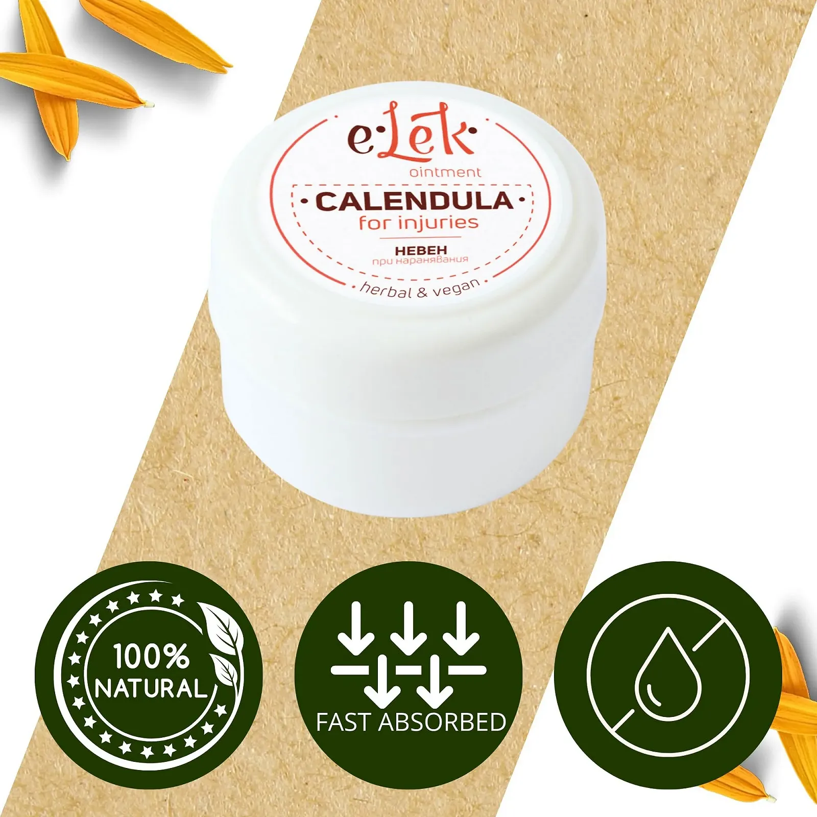 Мазь ELEK Organic з календулою 40 мл - Натуральна мазь з календулою проти почервоніння, фото №7