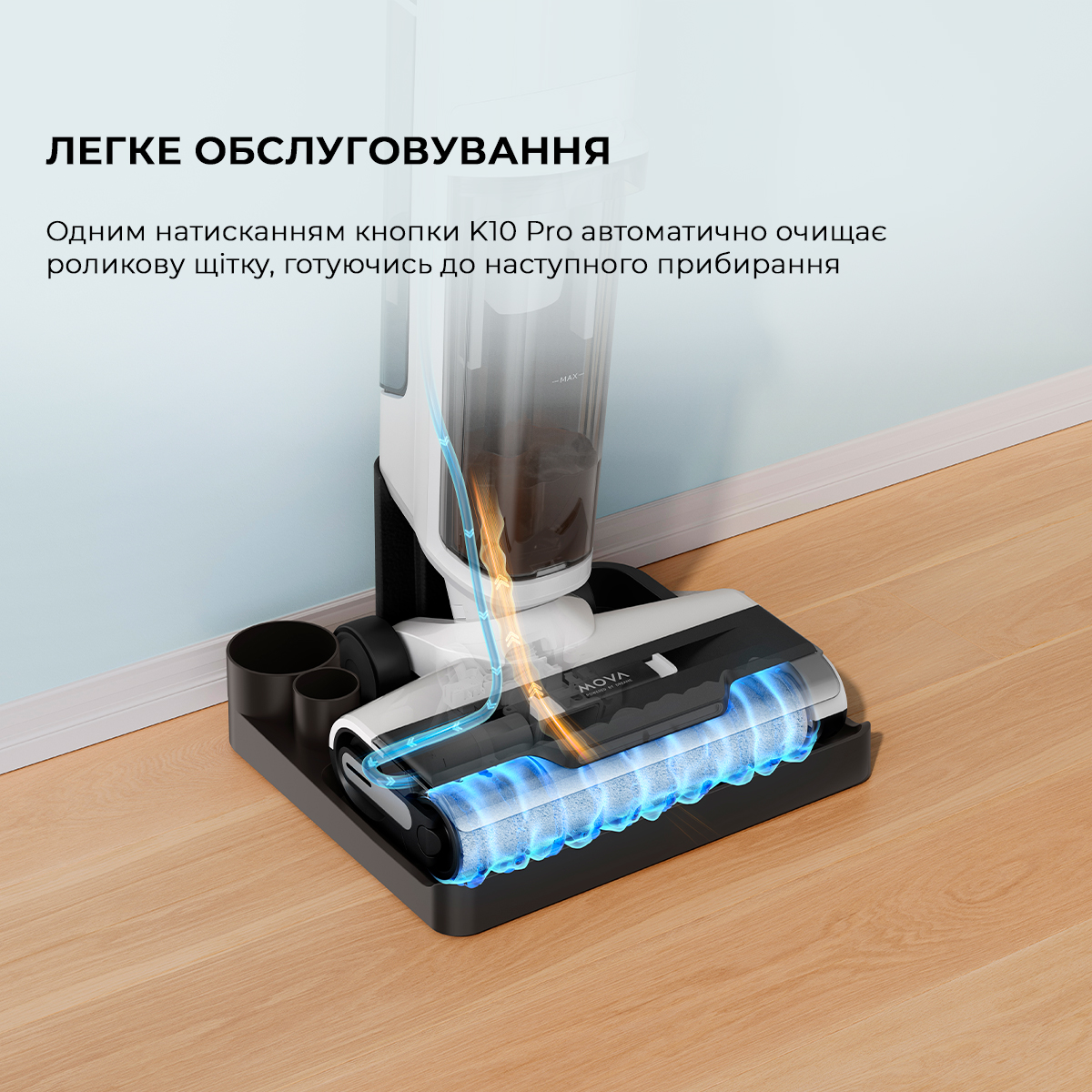 Миючий пилосос Dreame Mova K10 Pro, фото №14