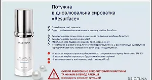 Восстанавливающая сыворотка для лица с ретинолом Resurface / 30 мл synthetic.ua - Фото 1
