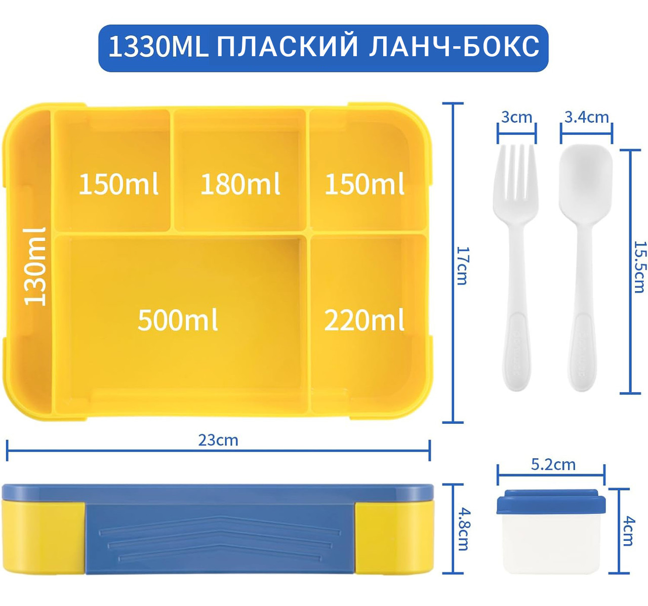 Плоский ланч-бокс на 5 герметичных секций с приборами Flat-Box1330 мл синий, фото №6