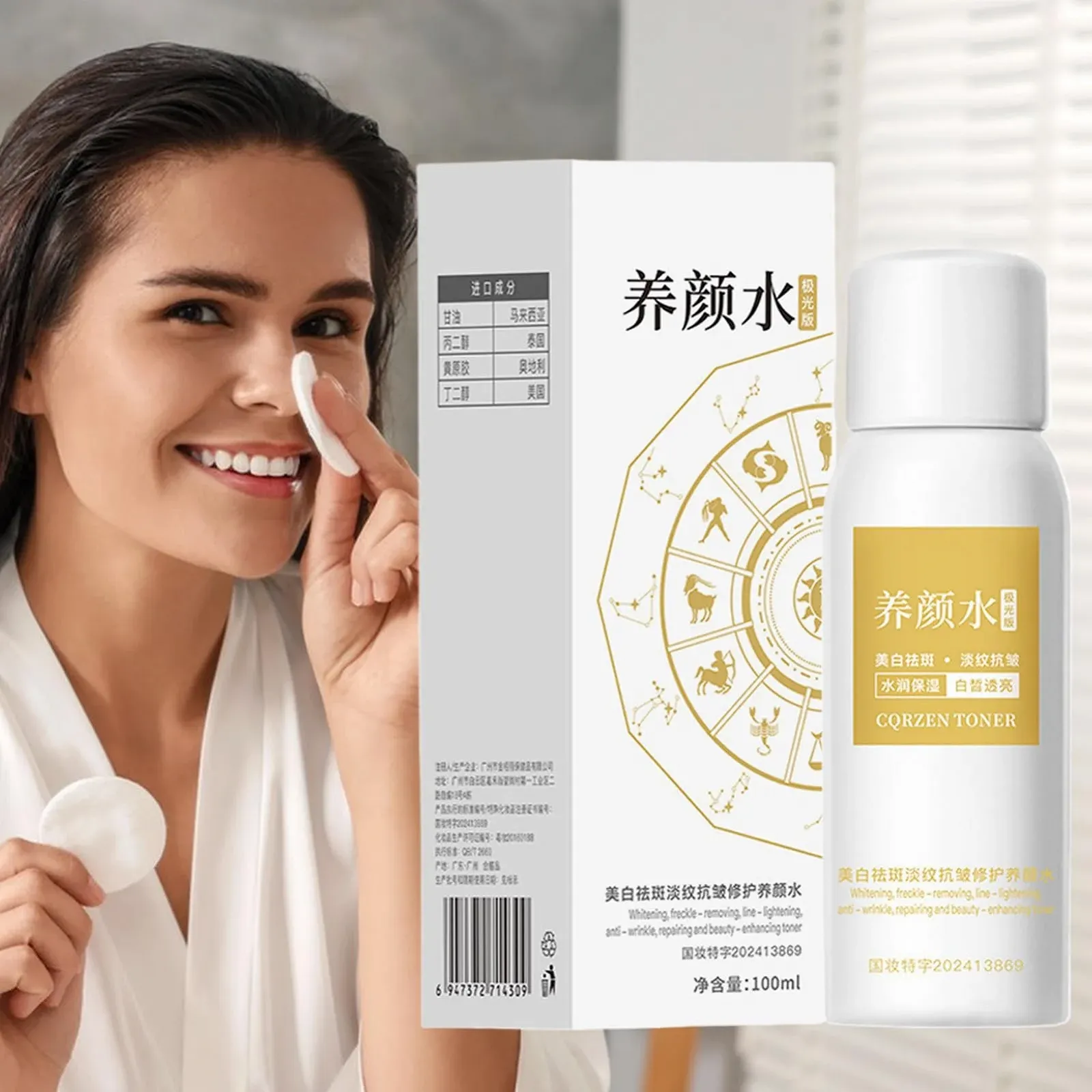 Лосьйон для сяйва 100 мл Компактний лосьйон для сяйва для жінок - Зволожуючий гель, фото №3