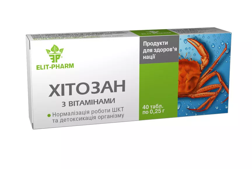 Таблетки для похудения Хитозан с витаминами-способствуют выведению из организма токсинов, фото №1