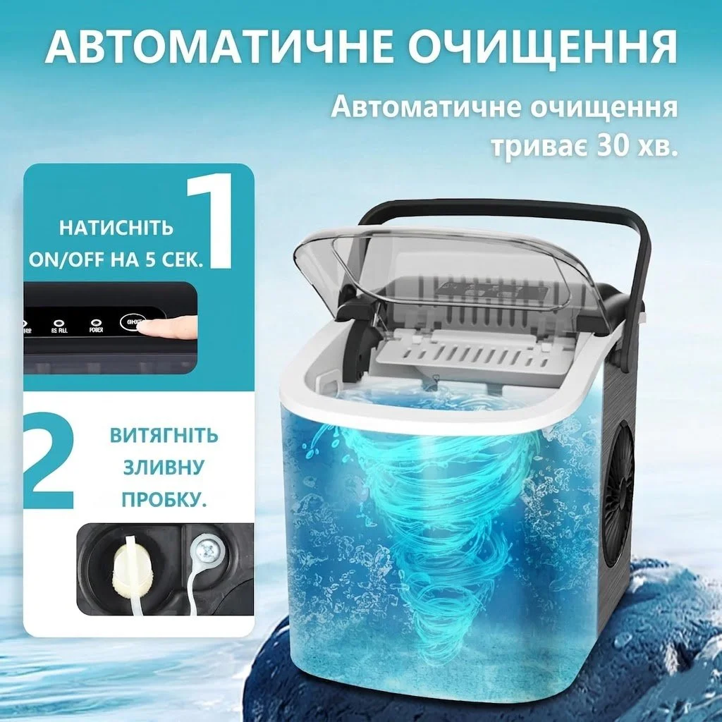 Льдогенератор корзинный EUHOMY 1.2л / 12кг льда/сутки Серебристый, фото №5 Льдогенератор корзинный EUHOMY 1.2л / 12кг льда/сутки Серебристый, фото №5